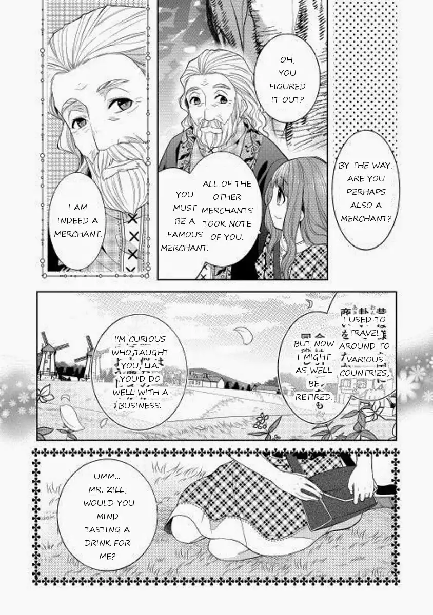 E? Heibon Desu yo?? Chapter 7 17